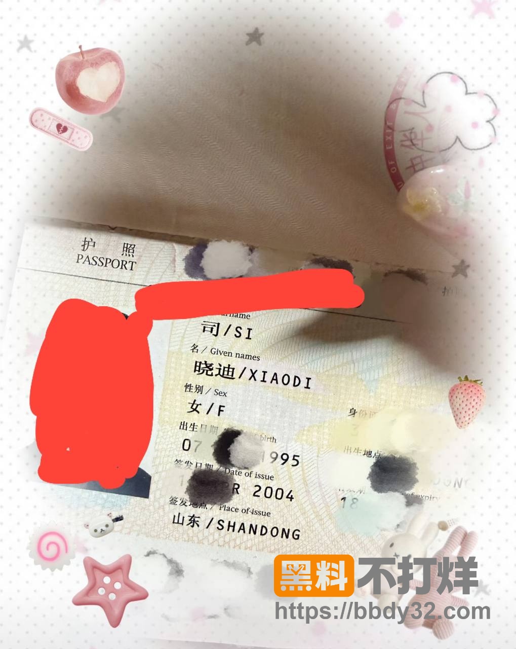 司晓迪6