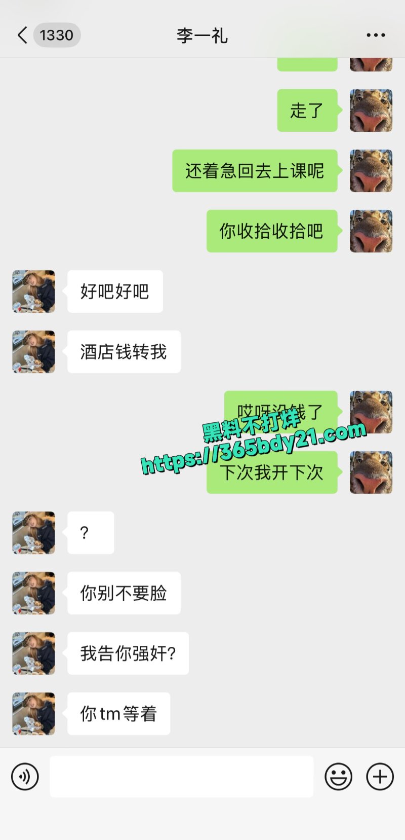 河北师范大学大三美院学生黄鑫明21