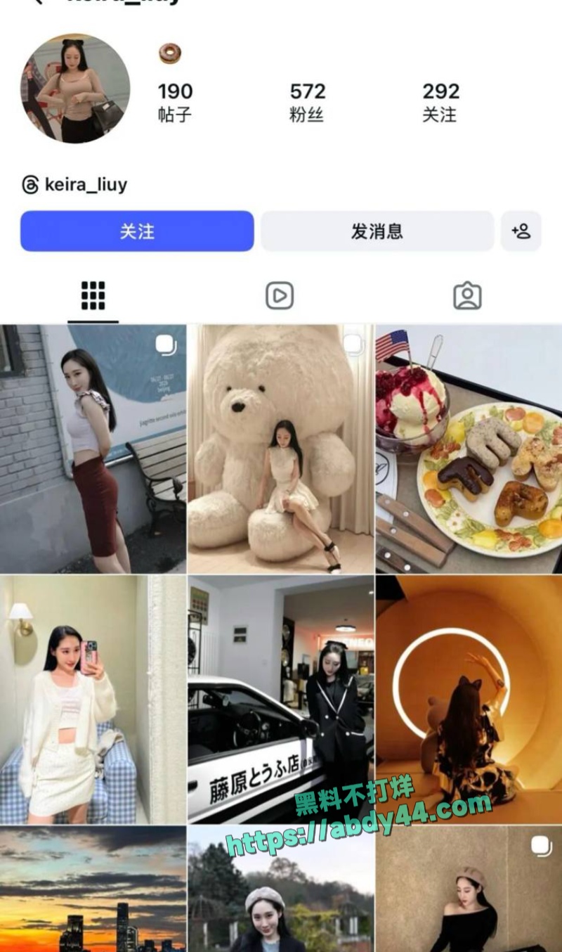 假名媛半年花男友80万 3