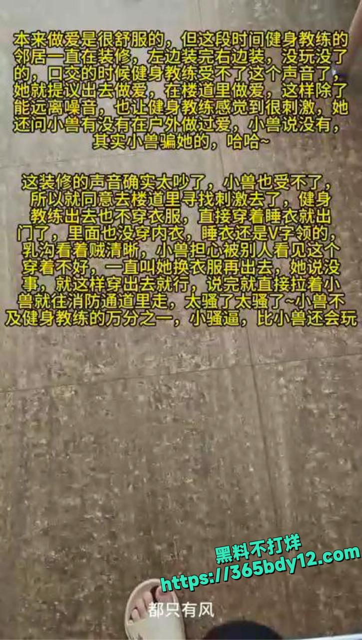 健身教练楼道惊险邂逅2