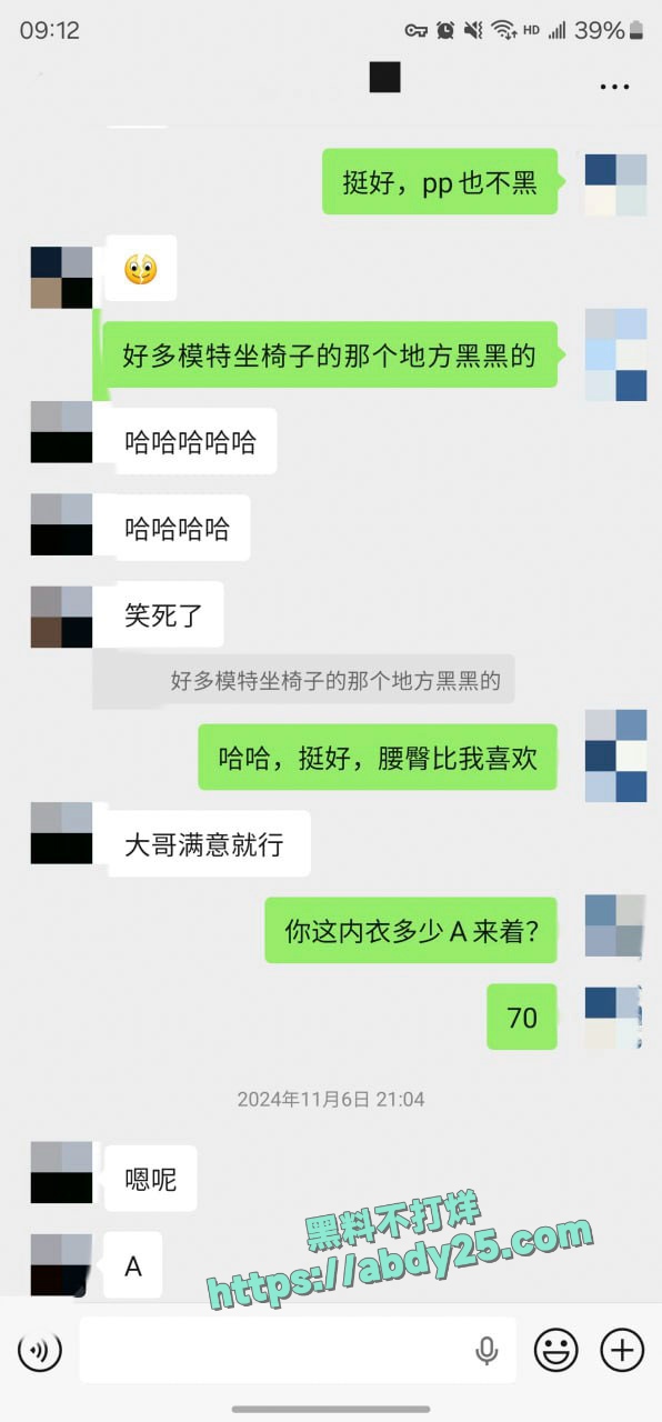 迟到一年半的见面没想到这么骚 33