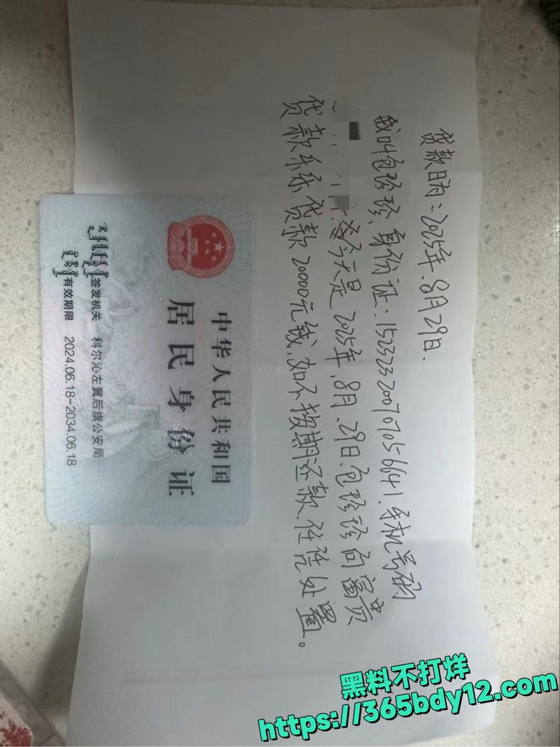 包珍珍为裸贷厕所自慰喷水视频曝光4.