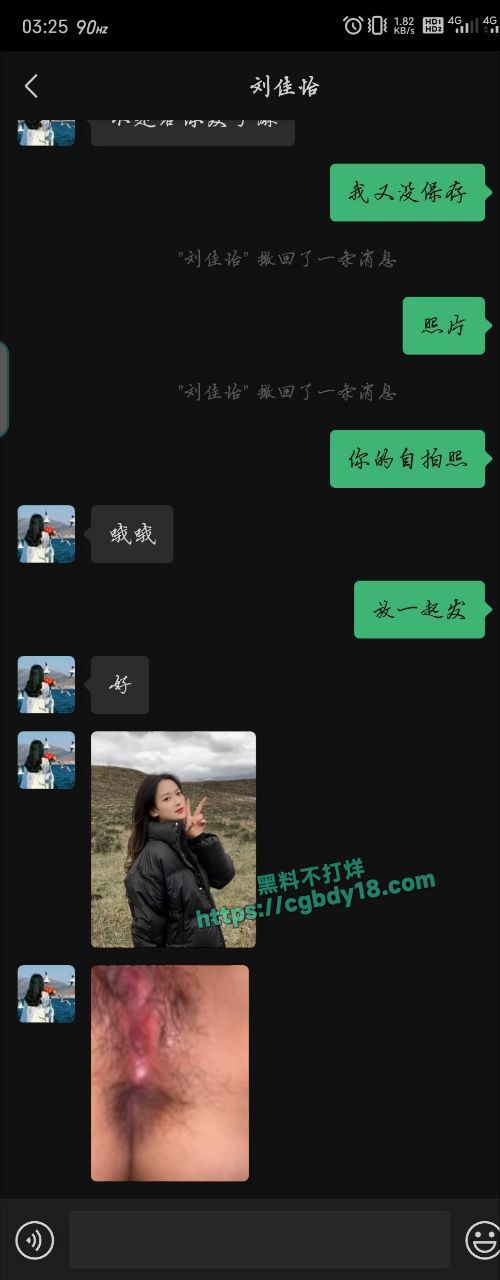 西北师范大学沈宓霞，利用表白墙钓鱼，然后各种聊骚8