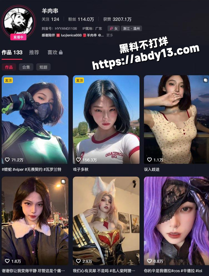 给金主口交流出