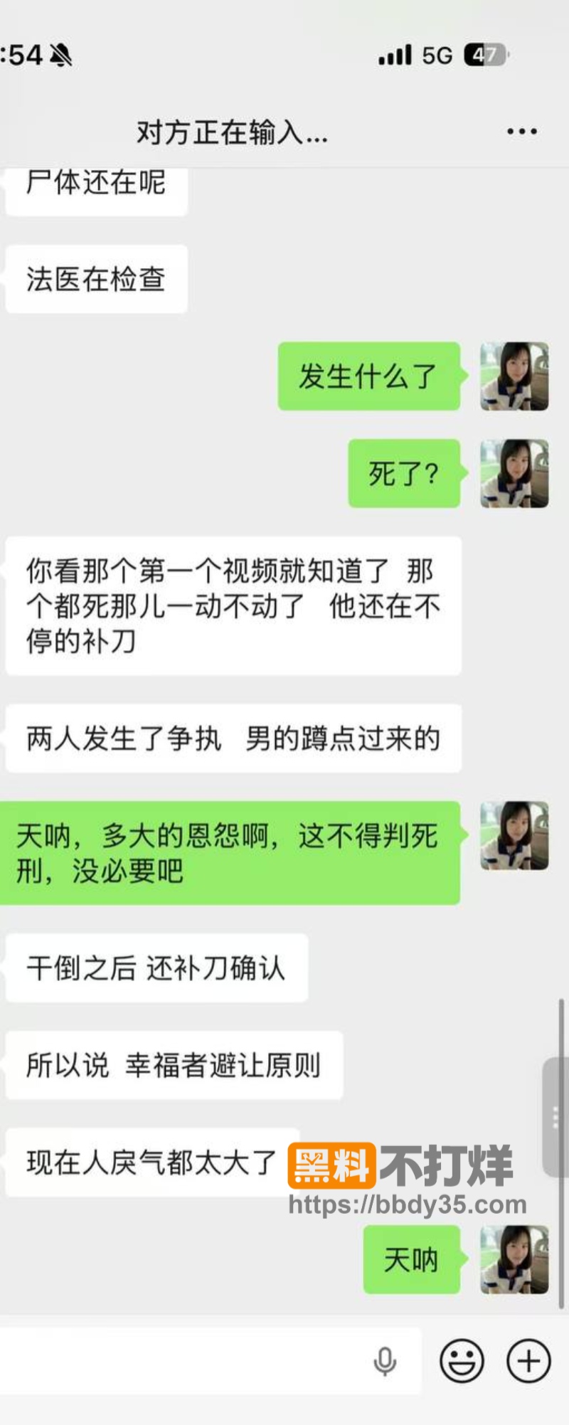 浙江杭州弗雷德广场持刀伤人合集01