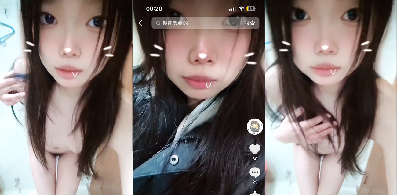 抖音 粉色牛牛配我最合适啦 反差嫩妹网调资源流出 稚嫩白皙肉体化身肉便器