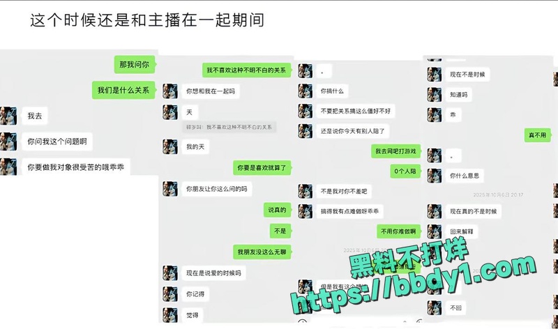 多名金主大姐联手23