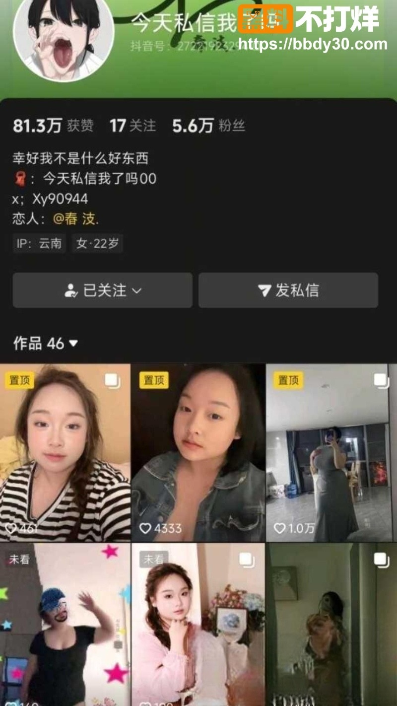 2岁反差女巨乳肥臀1