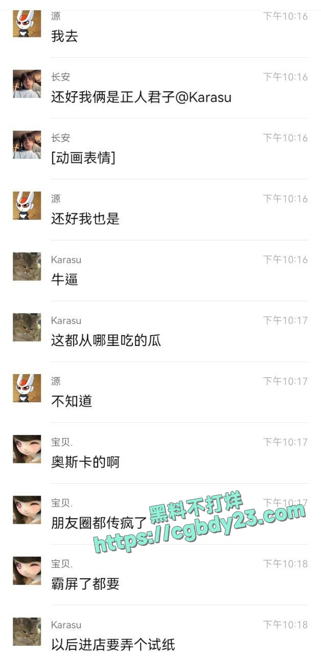 南京无锡淮安惊现生化母体中招后朋友圈自曝5
