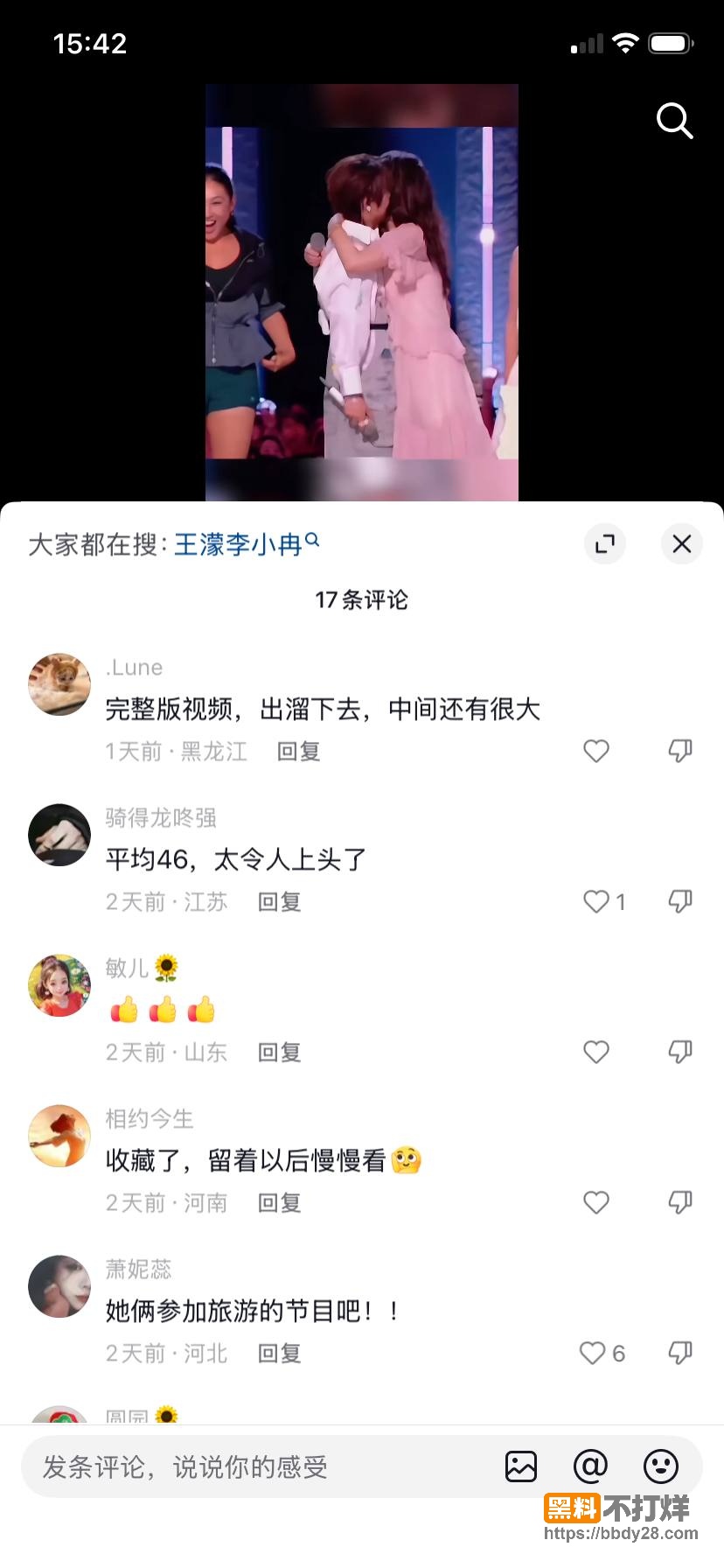 李小冉6