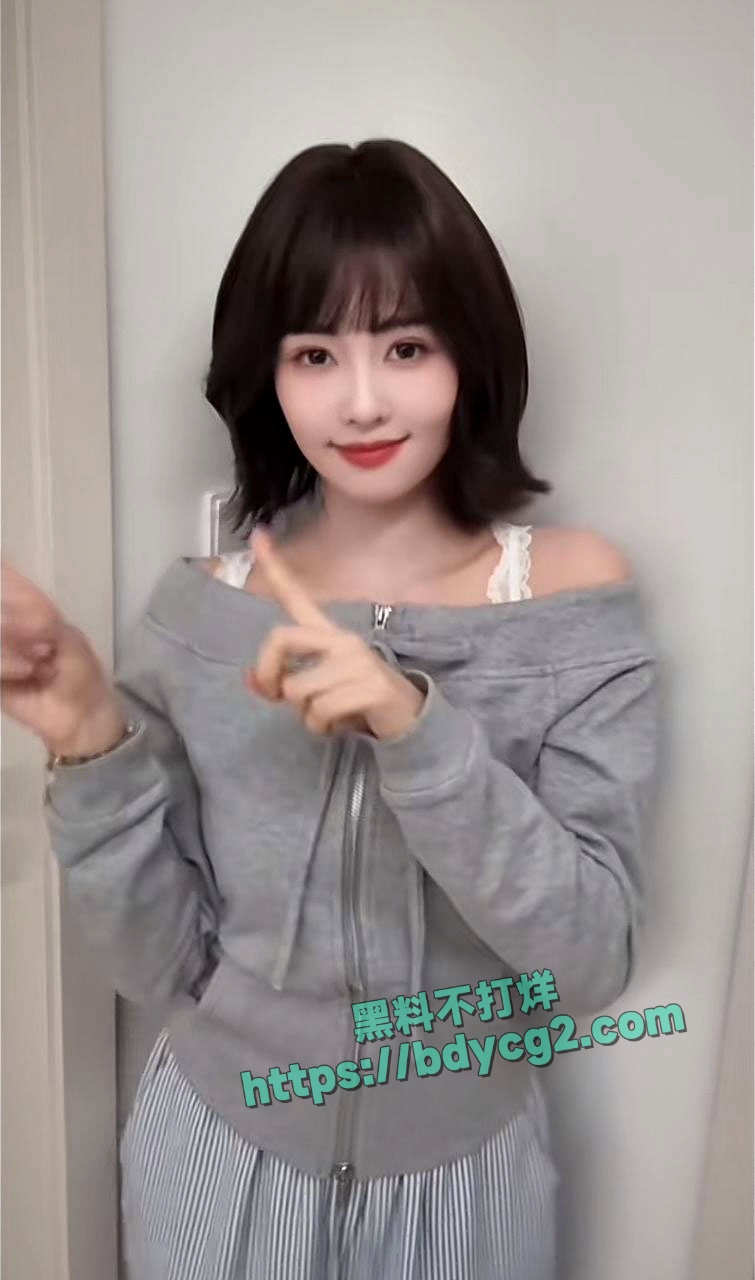 罗云熙偷情出轨白鹿24