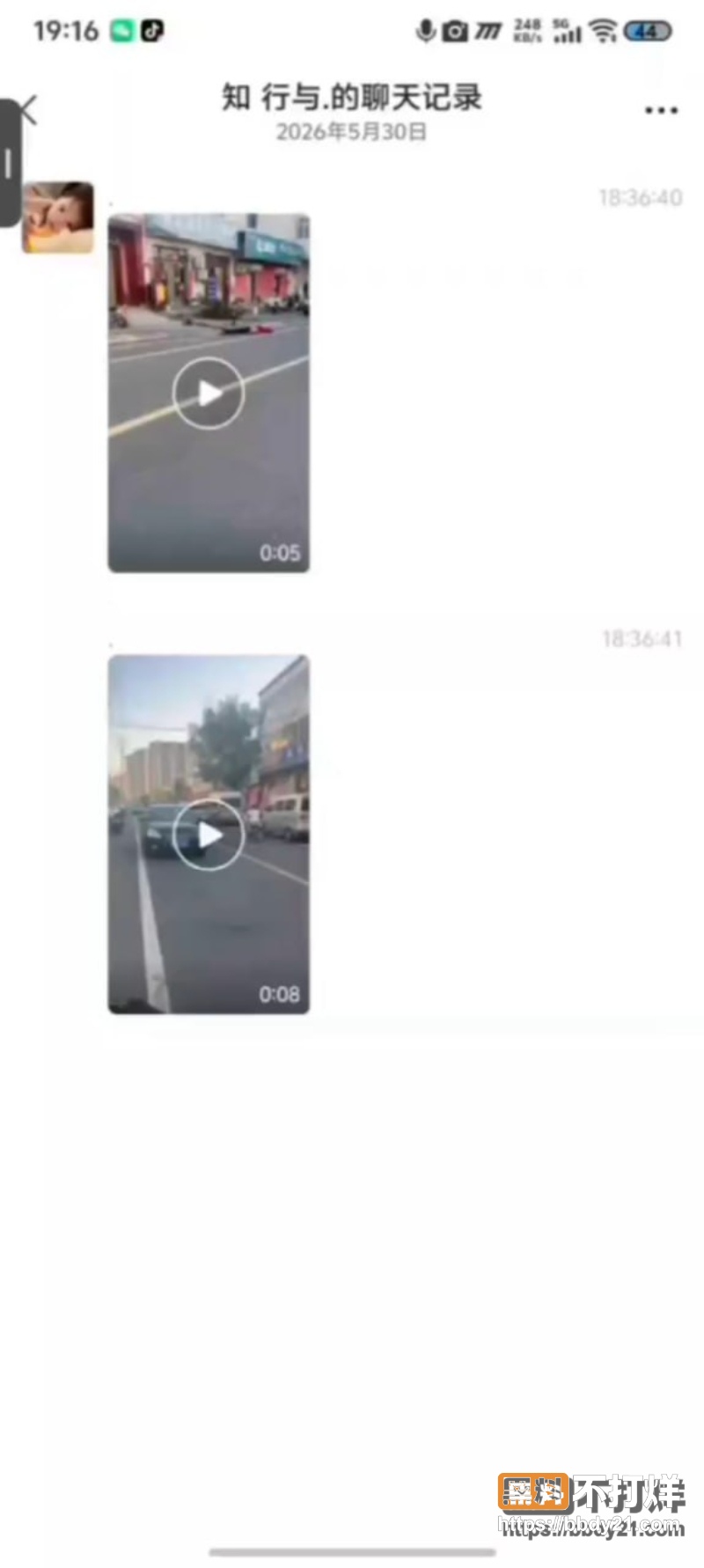 山东济宁梁山 1