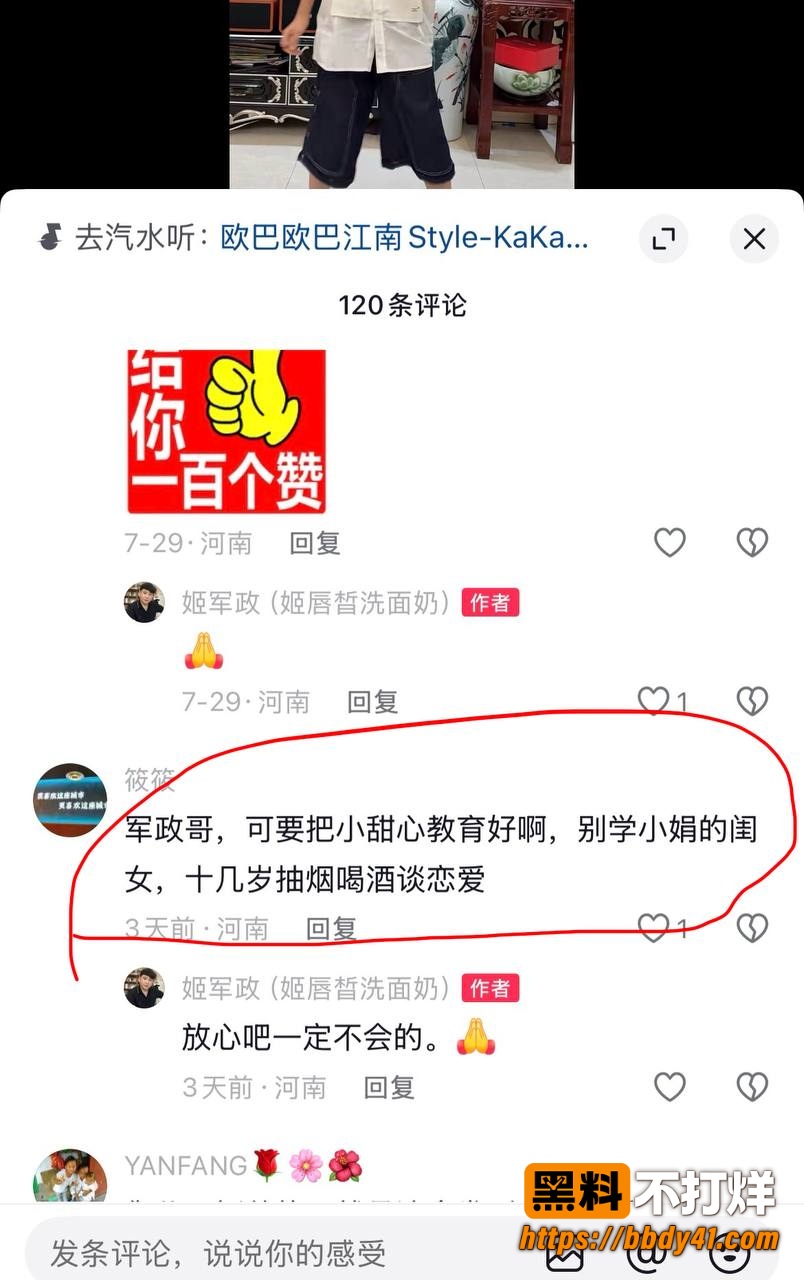 大娟子8