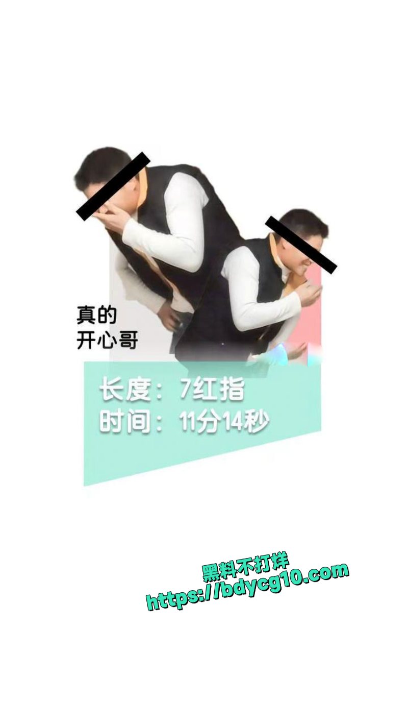 南京阿红排行榜 56