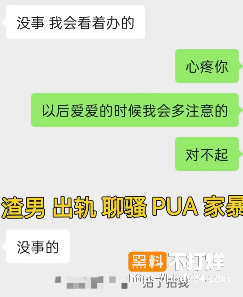李尖尖 8