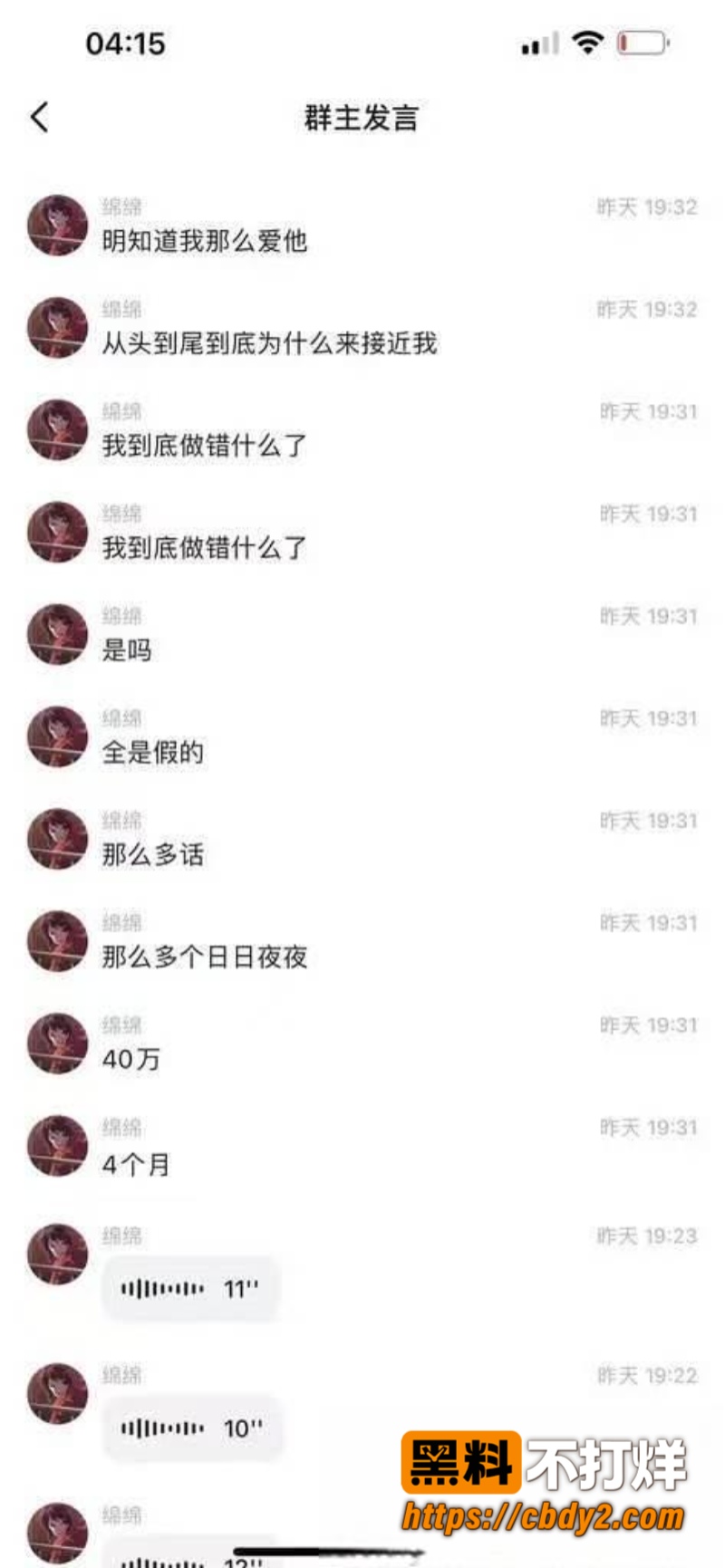 小阿权17