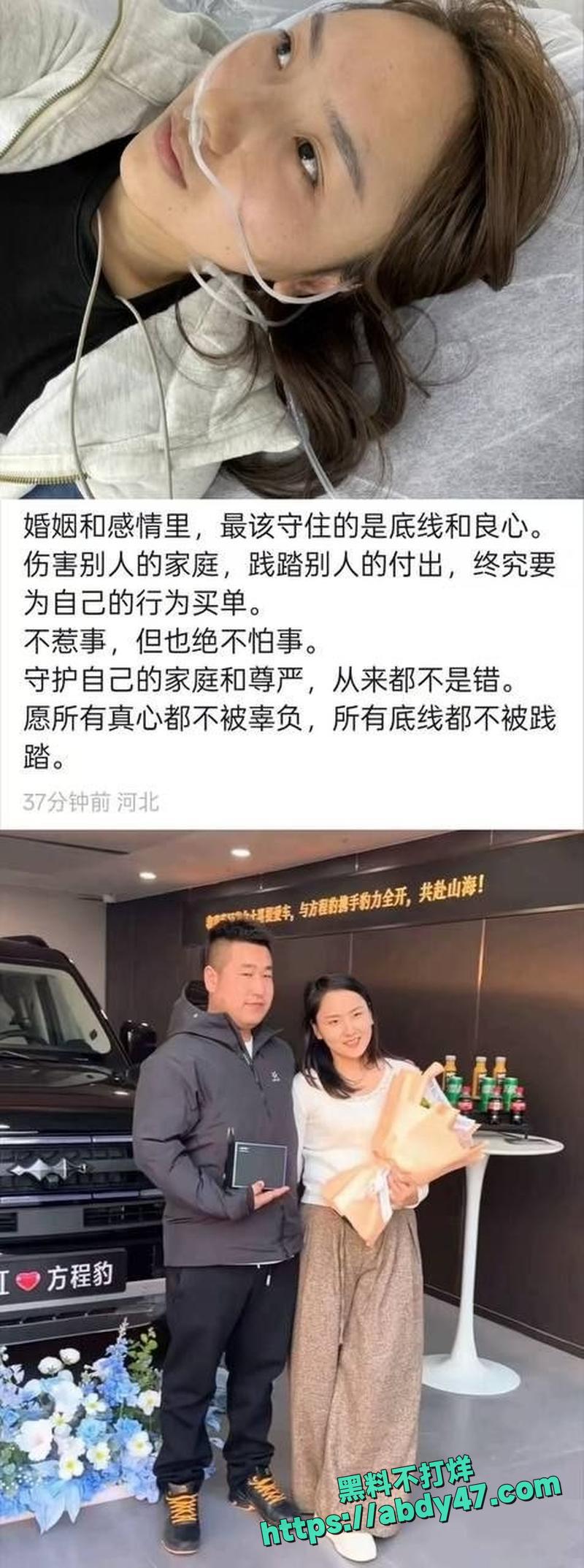 北陶管营村抓小三张明月04