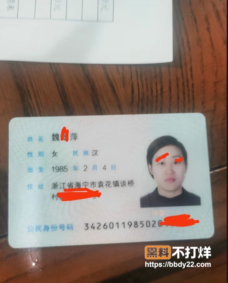 浙江烟酒行老板舅妈魏翠萍车内偷情