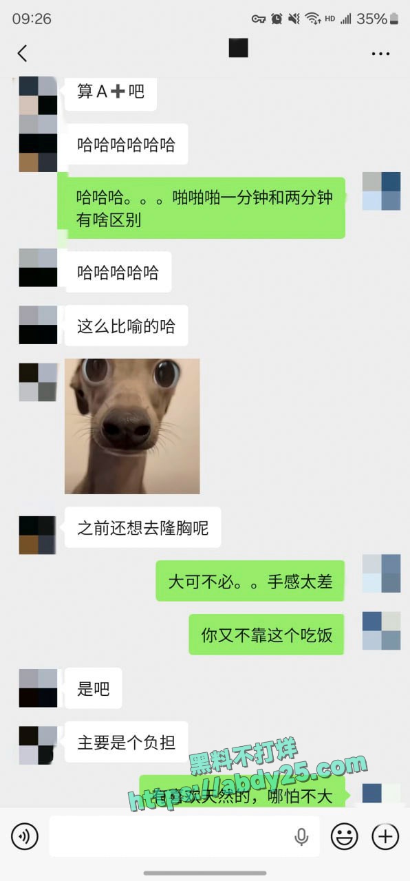 迟到一年半的见面没想到这么骚 42