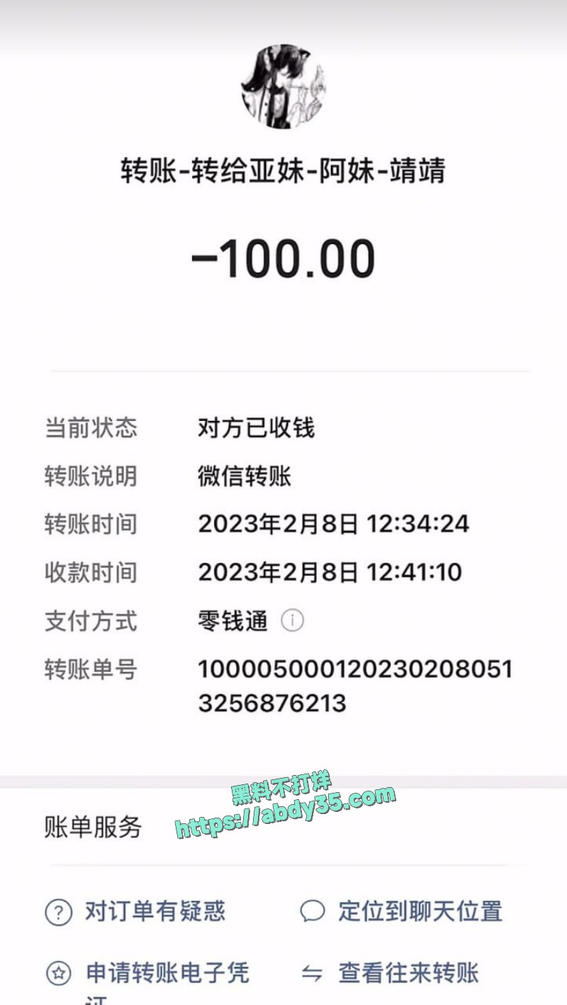 私信解锁圣诞装假阳具20