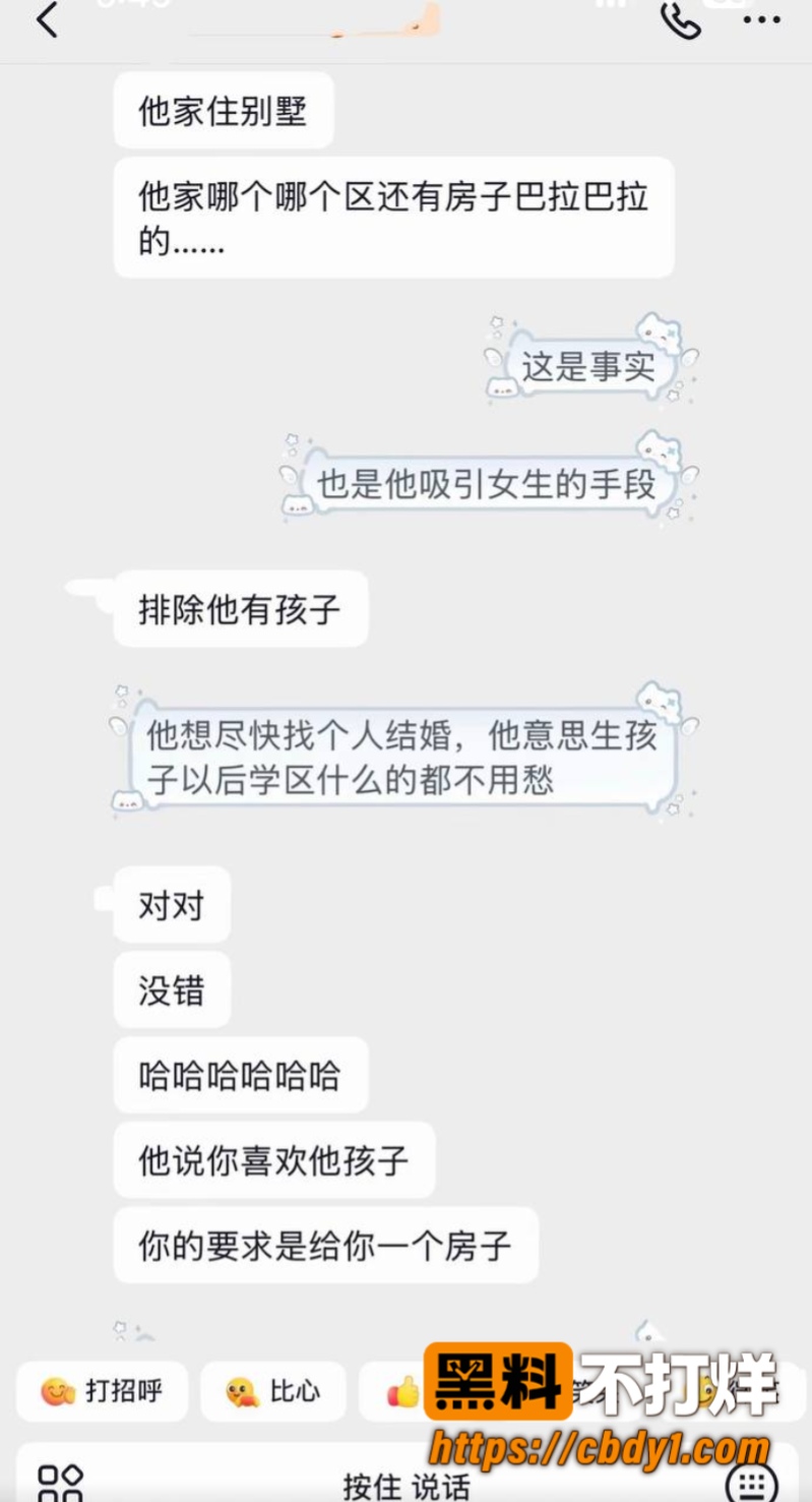 艺小天12