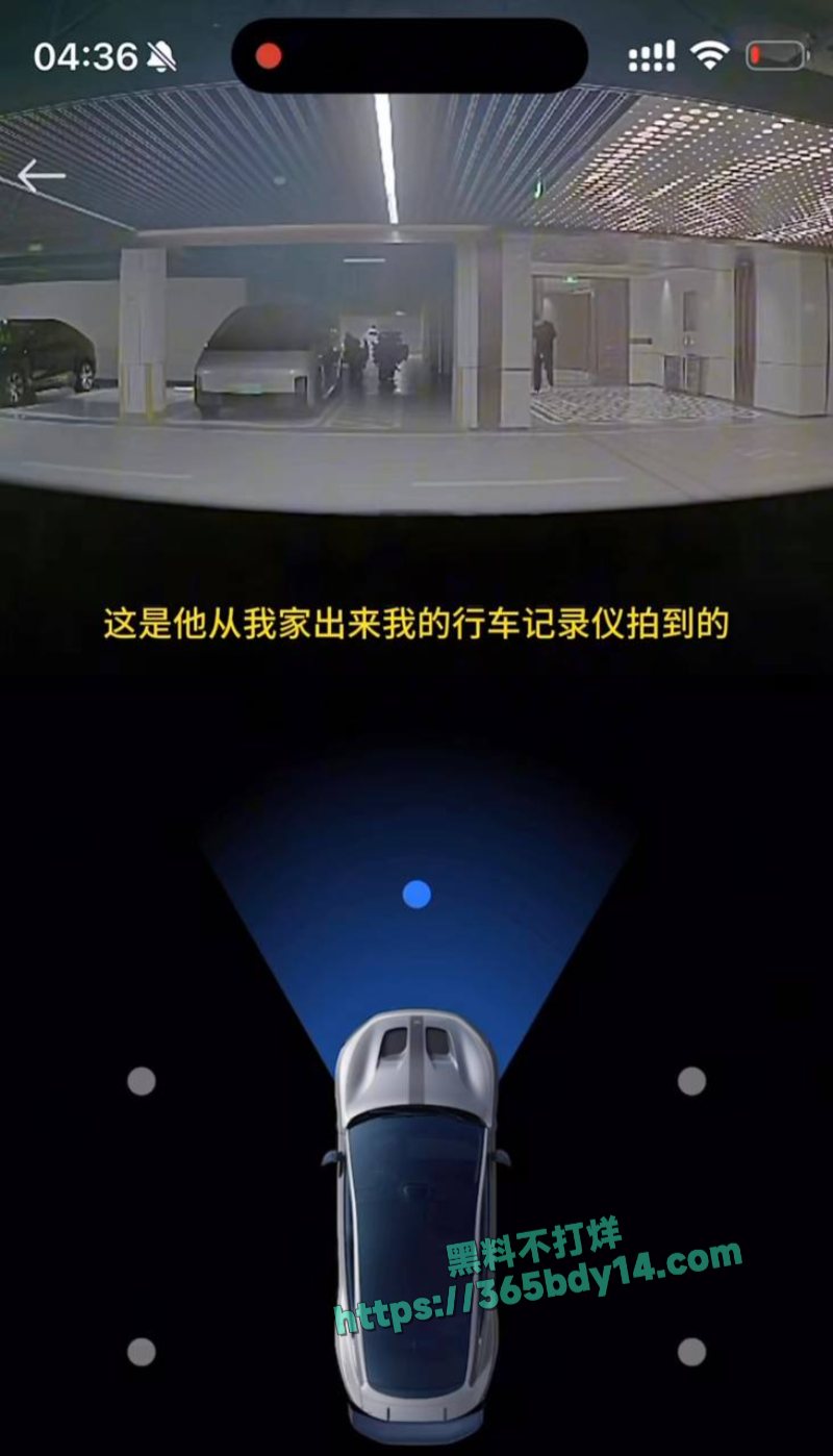 胡楚靓网曝男友小袁出轨E 1