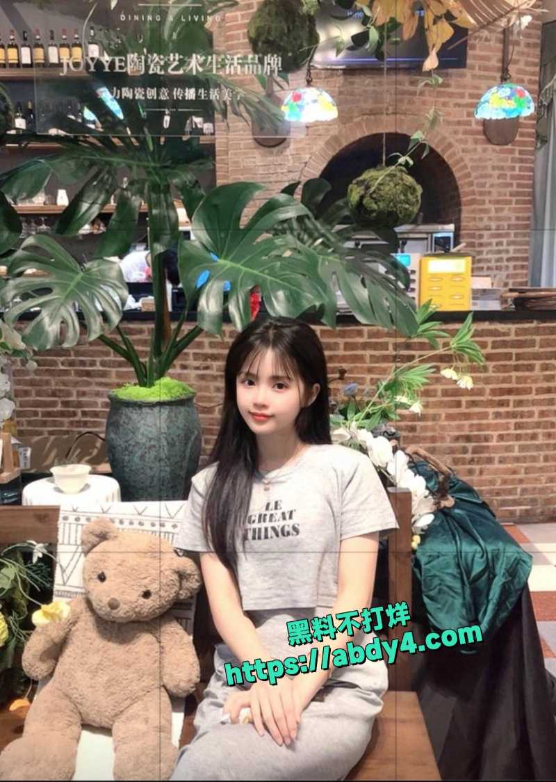 一女员工与多名股东关系不正常 18