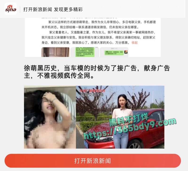 书画大家范曾小50岁娇妻被传出轨3