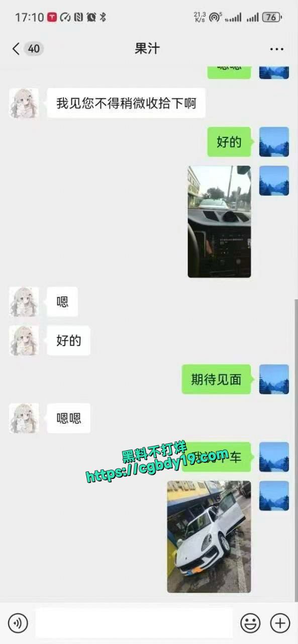 苏州科技大学04年女学生馨馨 勤工俭学，出卖第一次6