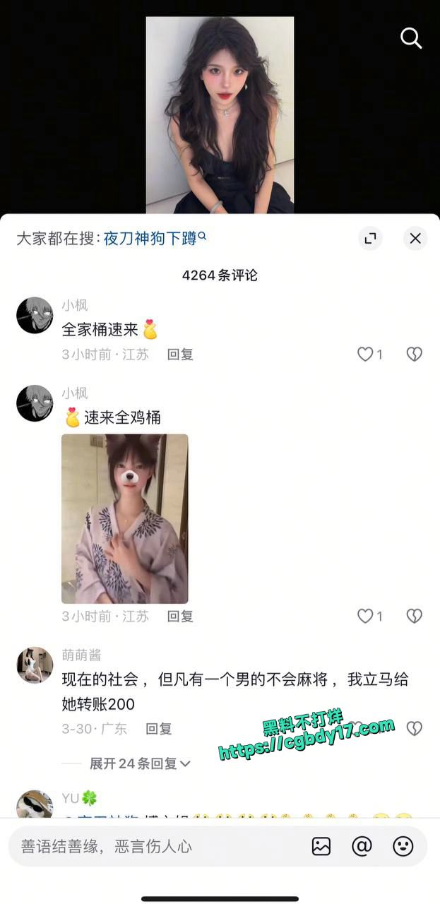 抖音夜刀神狗超600万粉丝超级博主 竟是福利姬3