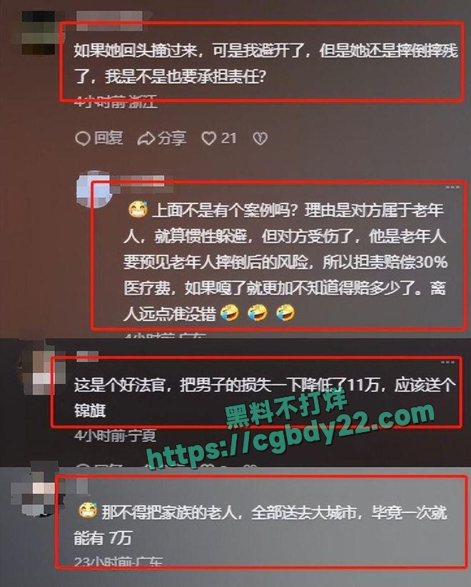 行人正常行走被判赔7万？青岛这起案件引发全网热议5