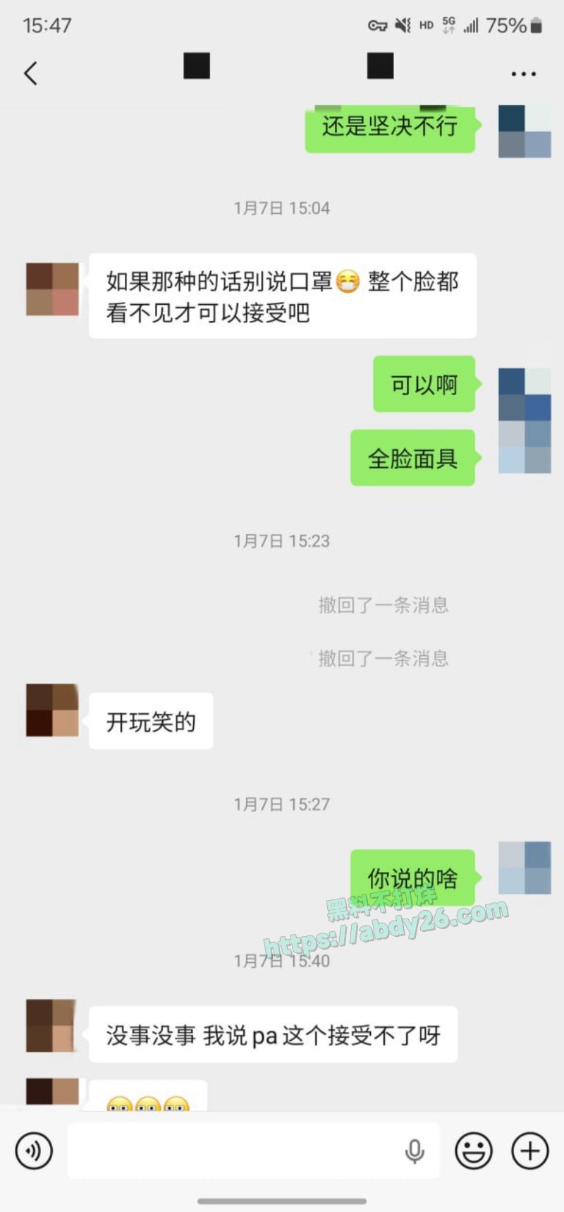 老虎菜敏感且害羞的小处女9
