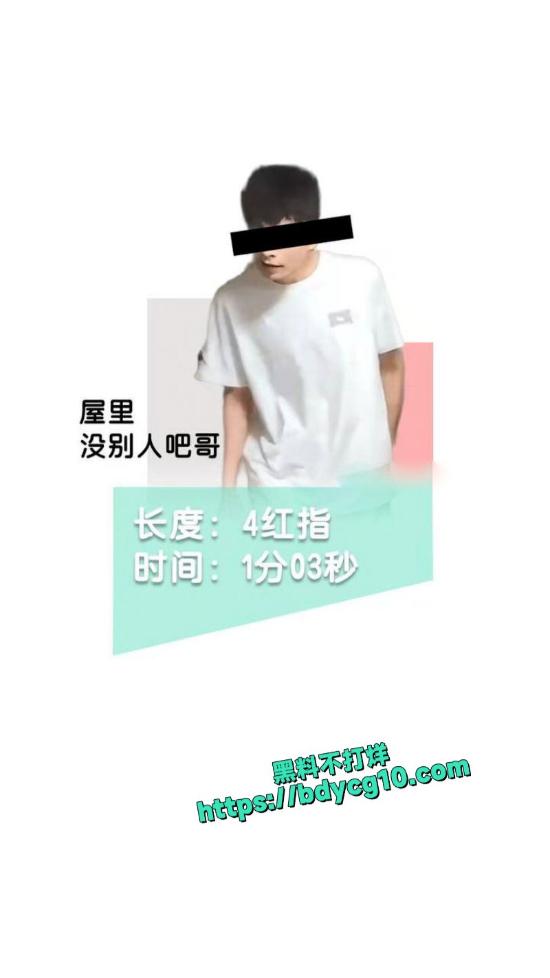 南京阿红排行榜 49