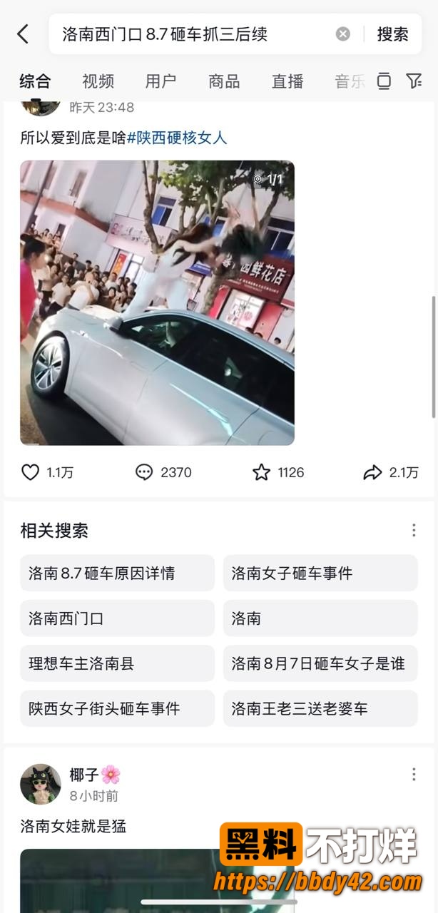 秋天第一杯奶茶8