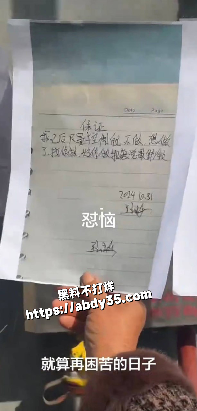 河南上演狗血伦理剧 恋爱脑小仙女.jpg17