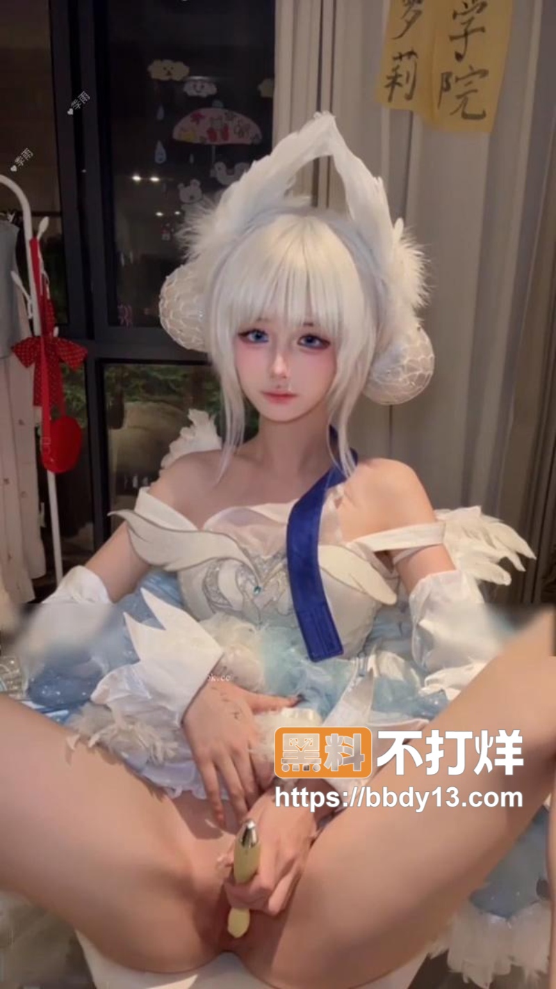 抖音网红季雨顶级白虎福利姬05