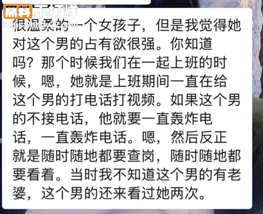 贵州小三买刀杀孕妻11