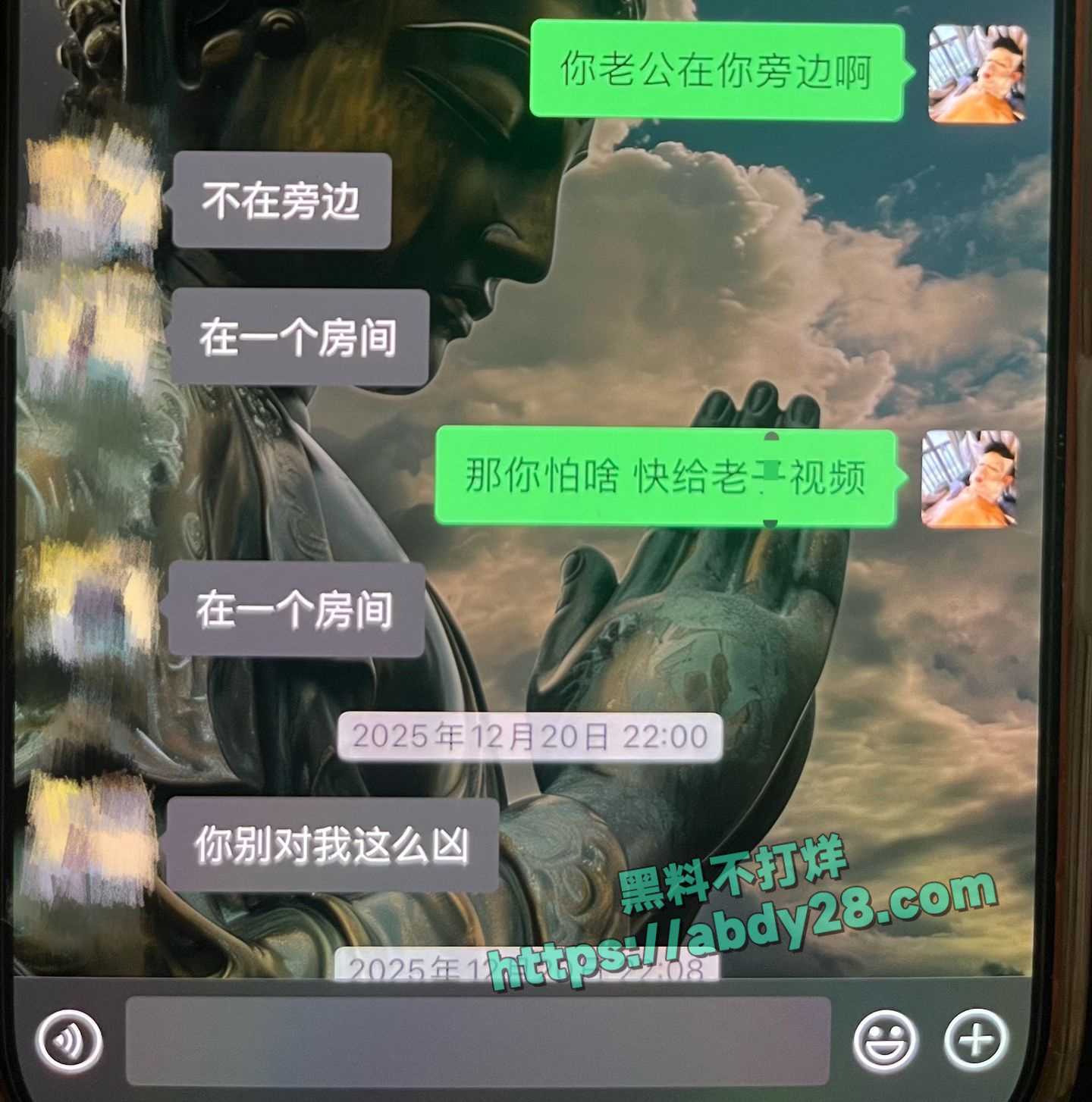 抖音藏族网红董朱被原配锤渣男 30