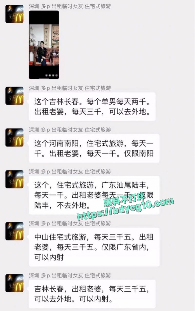 深圳多p临时出租女友线下组织换妻而且特意强调不能内设6