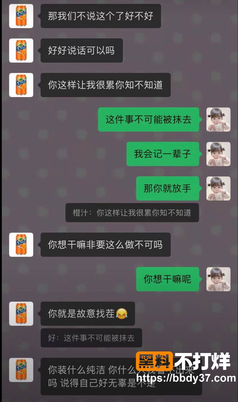 聊天记录18