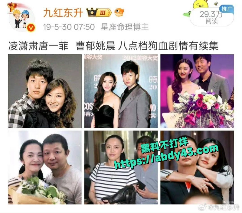 知名演员 姚晨 14