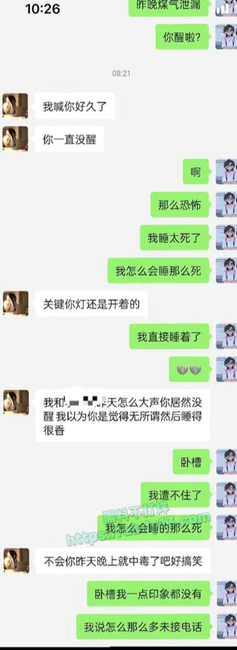 贵州医科大学云漫湖校区疑似燃气泄漏4