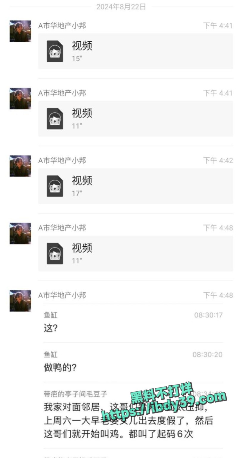 2024-08-22 20.52.04.jpg