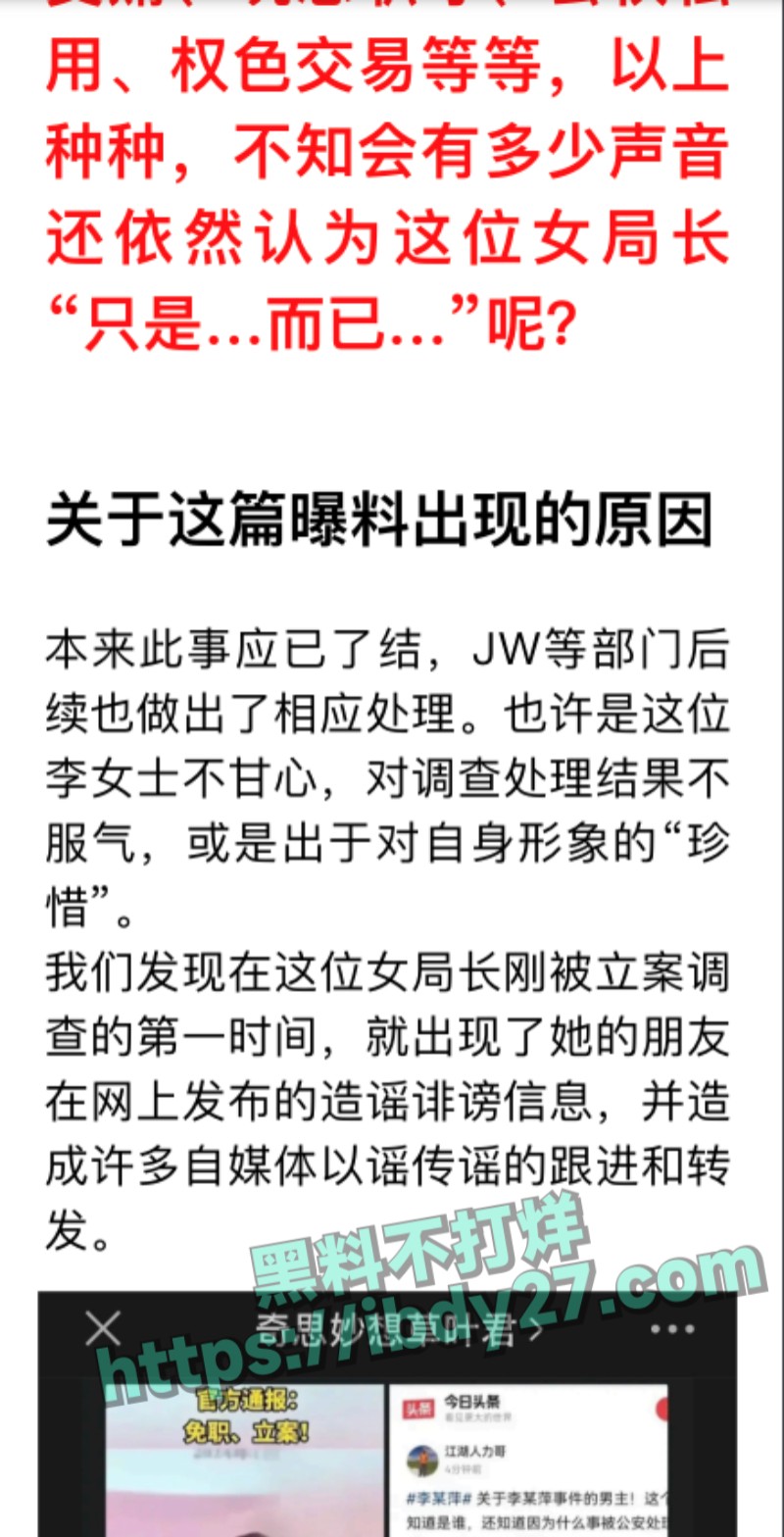 5.19.jpg