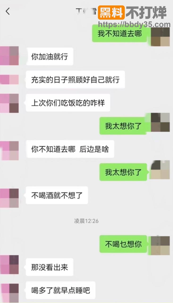 聊天记录3