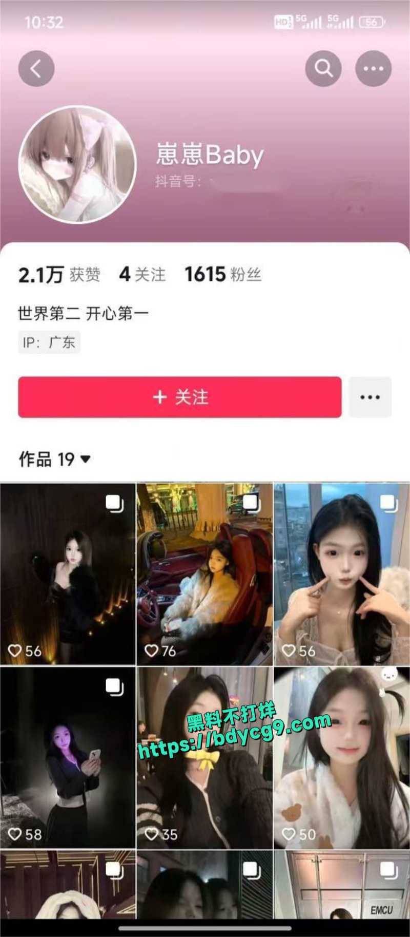 湖南长沙申雅琴1
