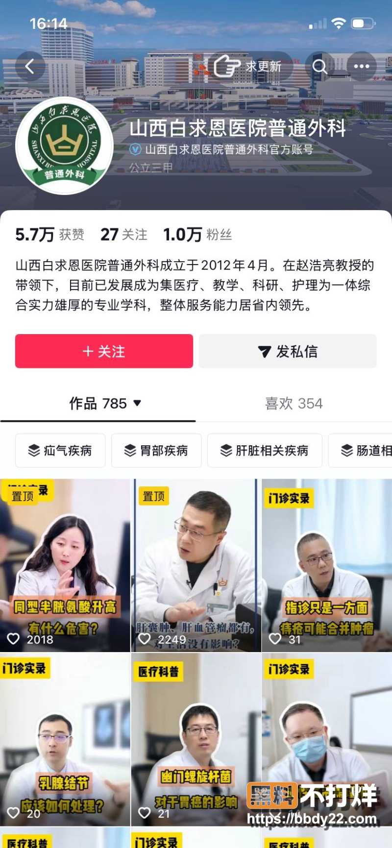 邓晓前 1