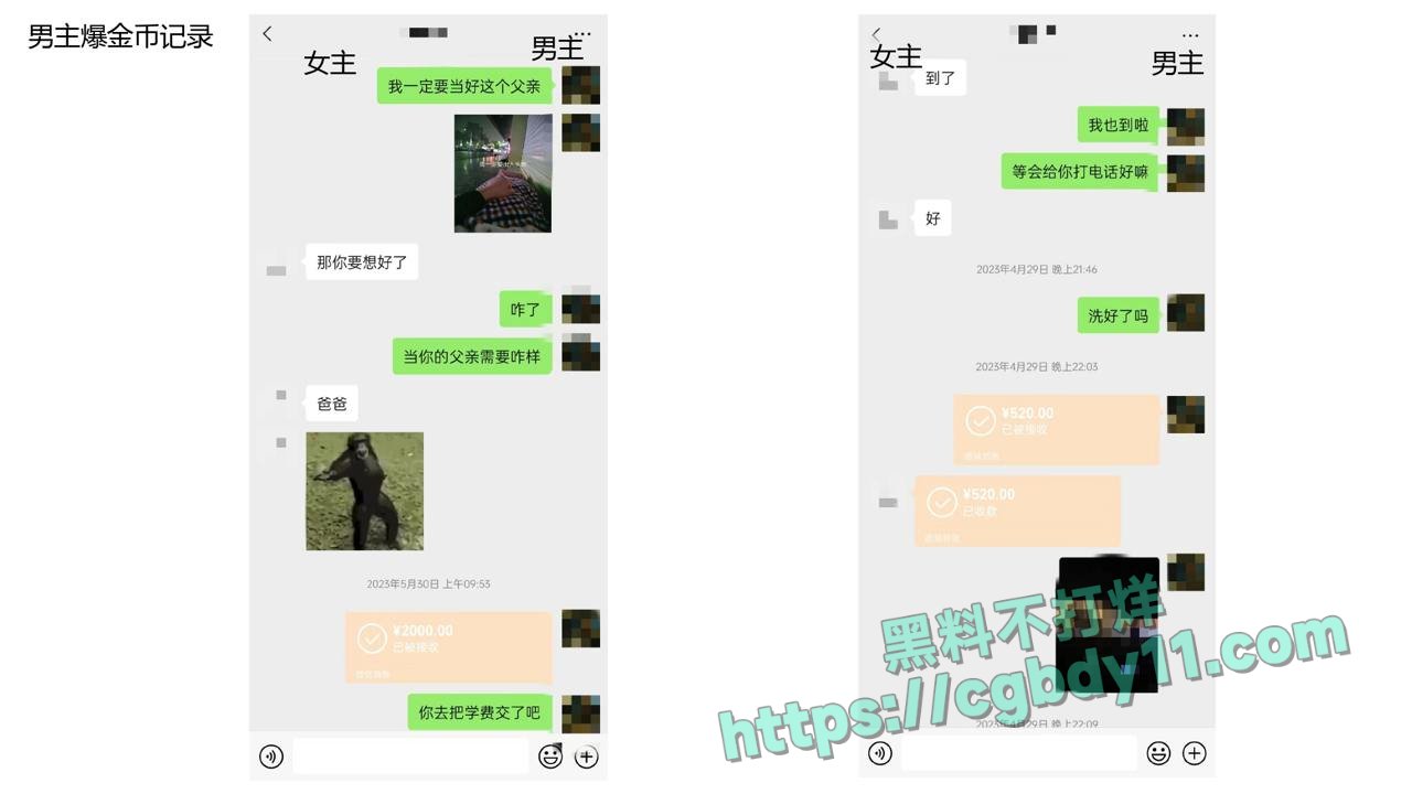 安徽铜陵女海王姚梦舒22.jpg
