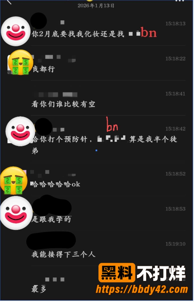 悉尼肄业小太妹3