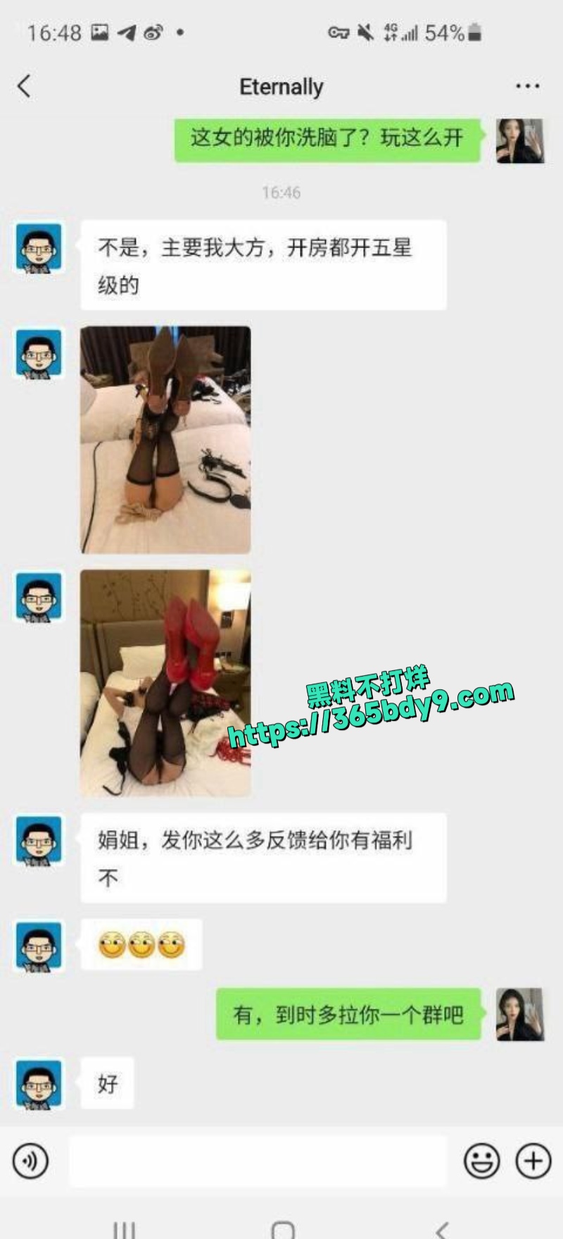 深圳护士下班后接外围58
